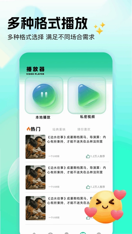 tube4播放预览图