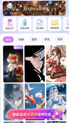 星芒壁纸预览图