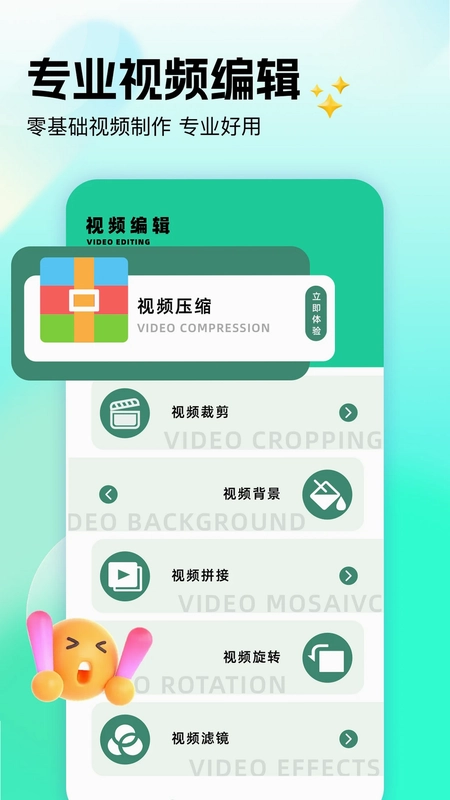 tube4播放预览图