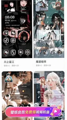 星芒壁纸预览图