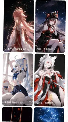 星芒壁纸预览图