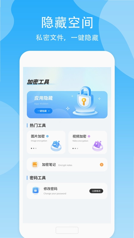���ؿռ�appԤ��ͼ