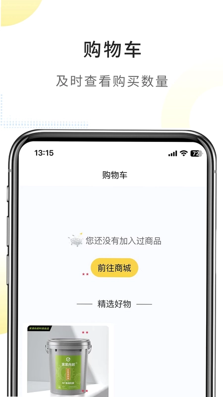 滚滚向前预览图