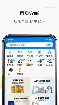 滚滚向前预览图
