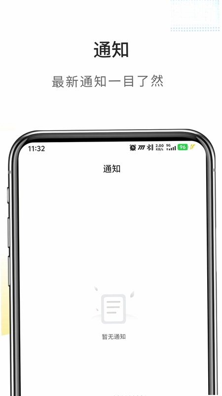 滚滚向前预览图