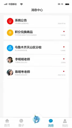 独角鲸科普预览图