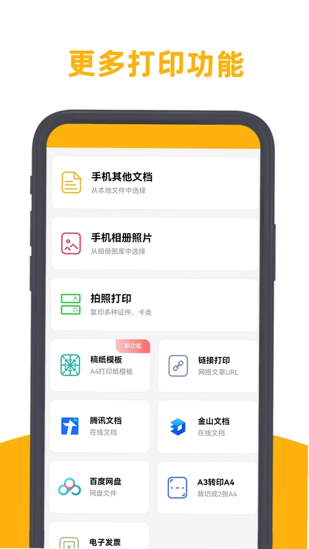 百步印社预览图