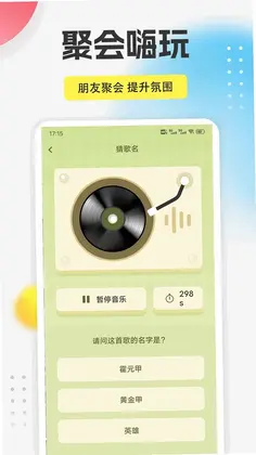 9播放器预览图