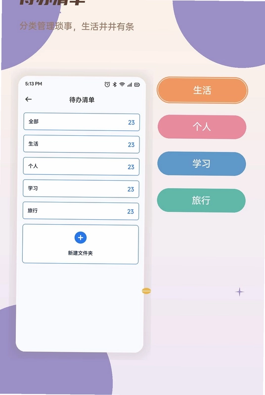 有米时光盒子预览图