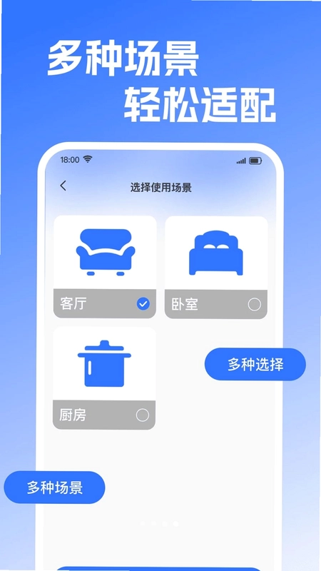 ��Ѽ��Զ�̿��Ҿ���appԤ��ͼ