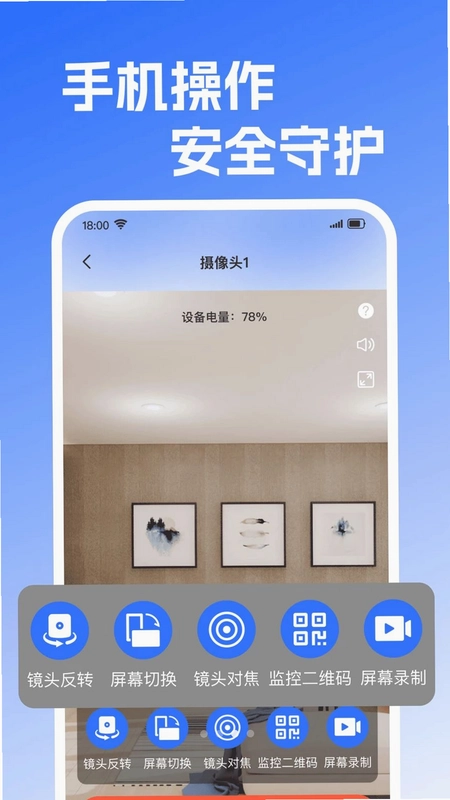 ��Ѽ��Զ�̿��Ҿ���appԤ��ͼ
