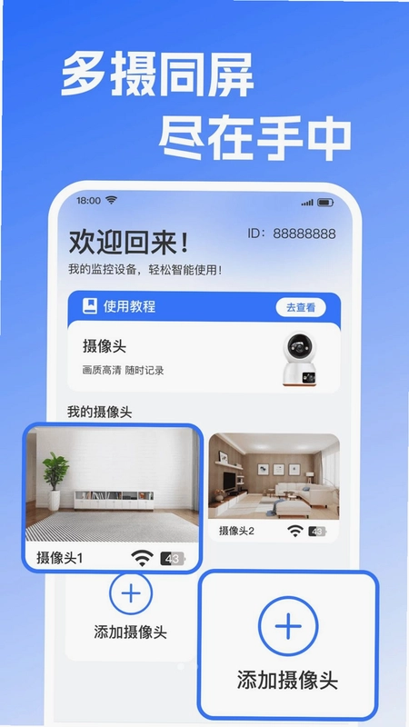 ��Ѽ��Զ�̿��Ҿ���appԤ��ͼ