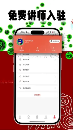 吾爱街舞预览图