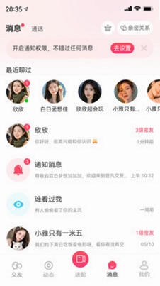 ֪���罻ϵͳԤ��ͼ