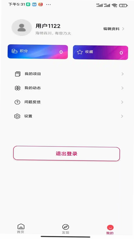跃创空间预览图