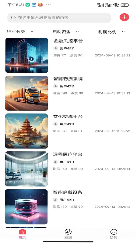 跃创空间预览图