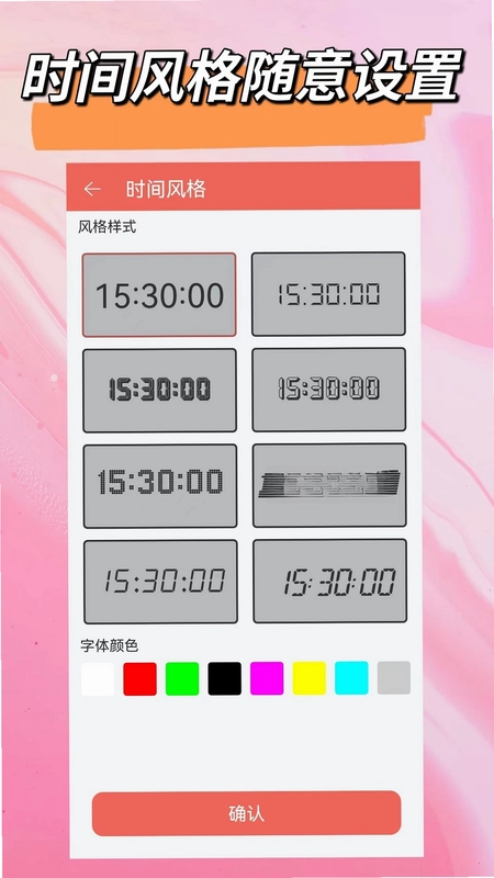 悬浮时钟(时间悬浮窗)预览图