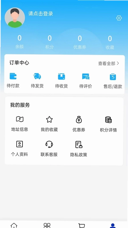 飞宏客运预览图