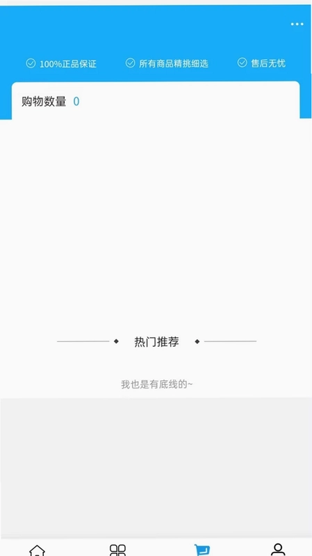 飞宏客运预览图