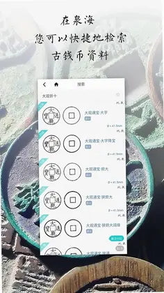 泉海预览图