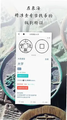 泉海预览图