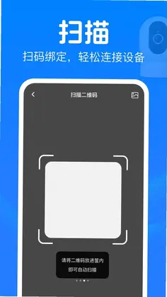 LINK手机监控预览图