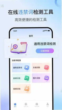 句易查词预览图