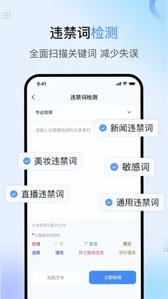 句易查词预览图