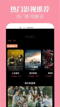 新米粒预览图
