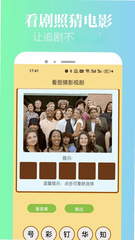 新米粒预览图