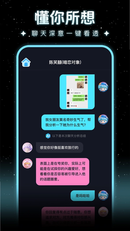 ��֪����appԤ��ͼ