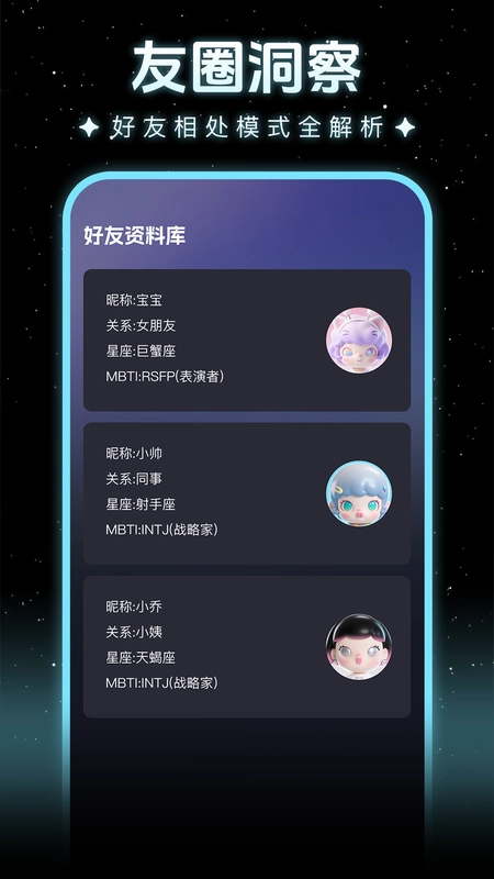 ��֪����appԤ��ͼ