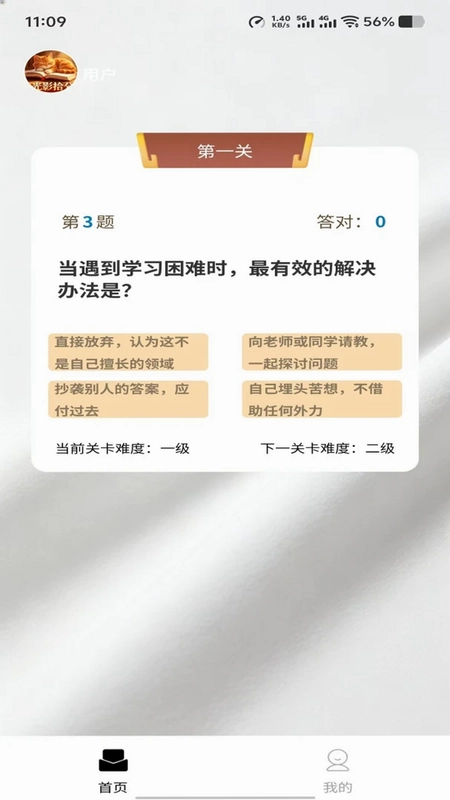 光影拾分预览图