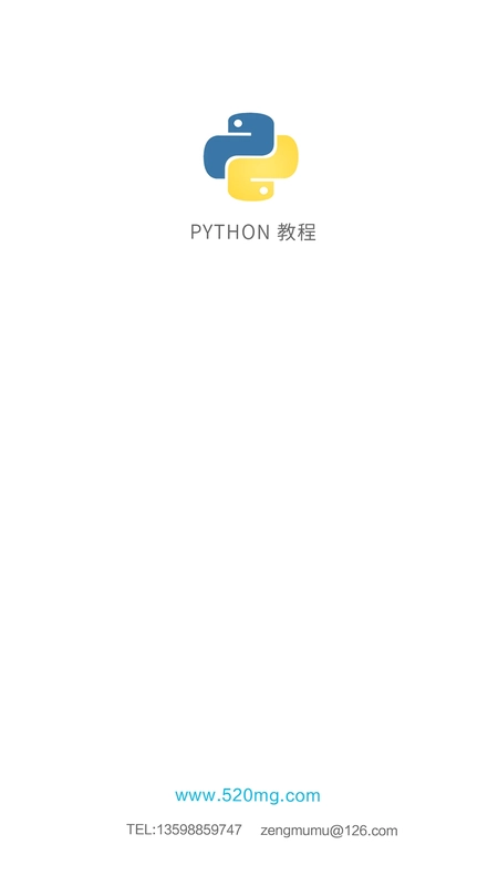 python�̳�Ԥ��ͼ