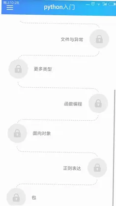 python教程预览图