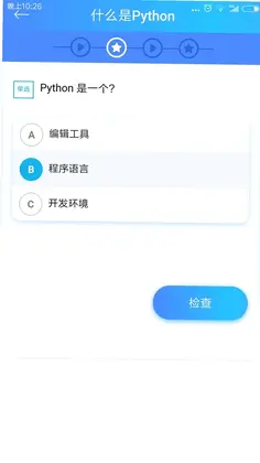 python教程预览图