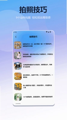 黑洞预览图
