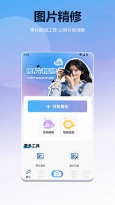 黑洞预览图