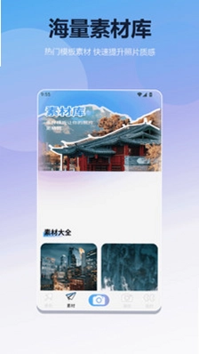 黑洞预览图