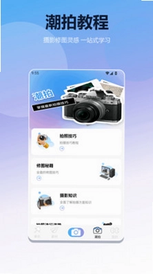 黑洞预览图