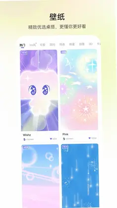 QuikWidget预览图
