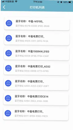 中盈移动打印预览图
