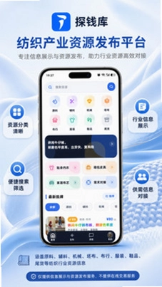 探钱库预览图