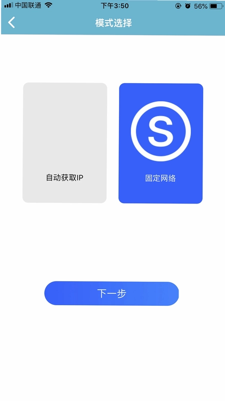 中盈移动打印预览图