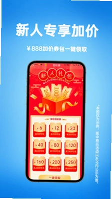 去卖回收预览图
