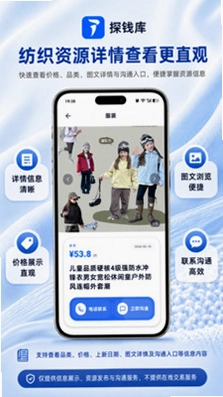 探钱库预览图