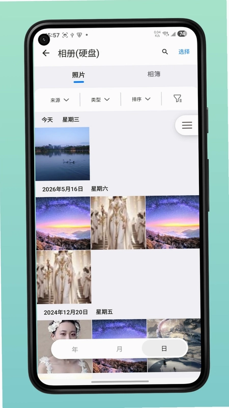 兰科芯智存预览图