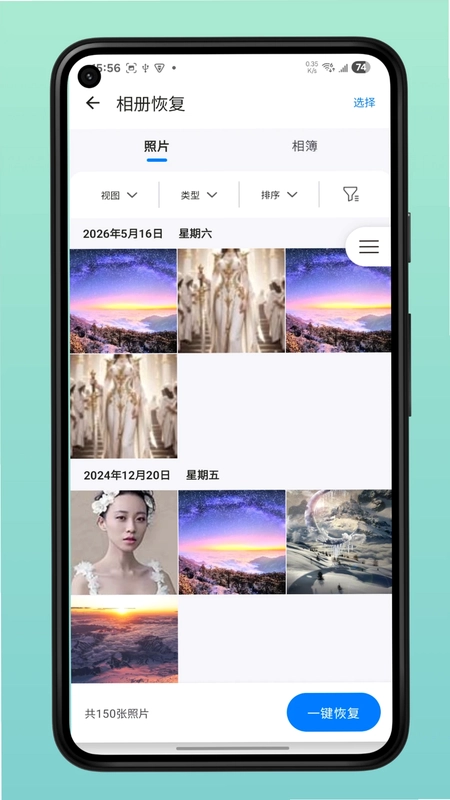 兰科芯智存预览图