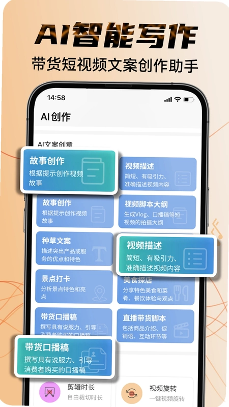 素材宝典预览图