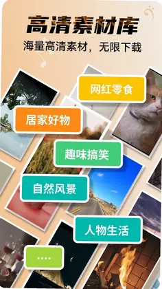 素材宝典预览图
